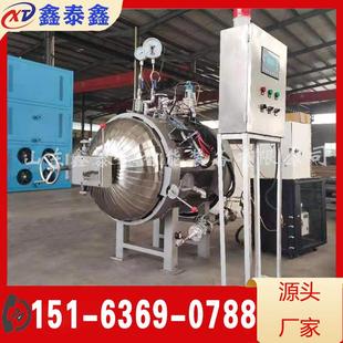 不锈钢真空压力气体检测罐 锂电池防爆罐 高压快开门压力罐厂家