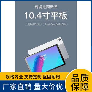 64G 10.1寸 15.6寸平板笔记本电脑4 128G护眼类纸学习机 14.1寸