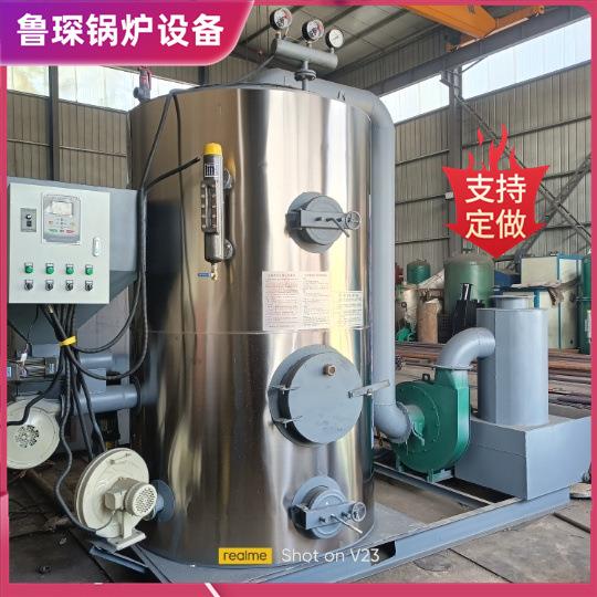 定制酿酒生物质蒸汽锅炉商用蒸汽锅炉水泥制品养护生物质蒸汽锅炉