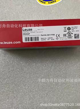 MSI430-01leuze安全控制模块化可扩展50132988全新询价