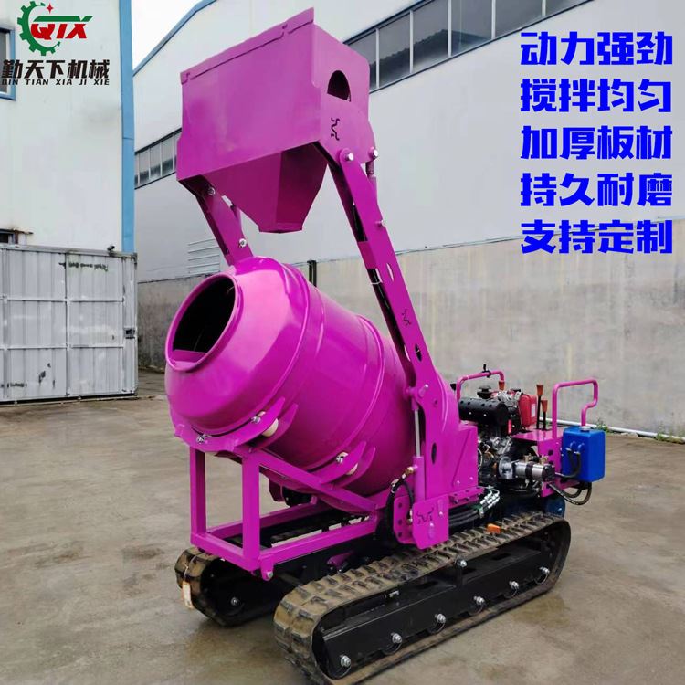 橡胶履带式柴油混凝土搅拌机建筑工地水泥沙自走式滚筒搅拌罐运费