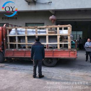 广西竹木纤维板背景墙3D光油喷画机5D智能室内墙面绘画uv打印机