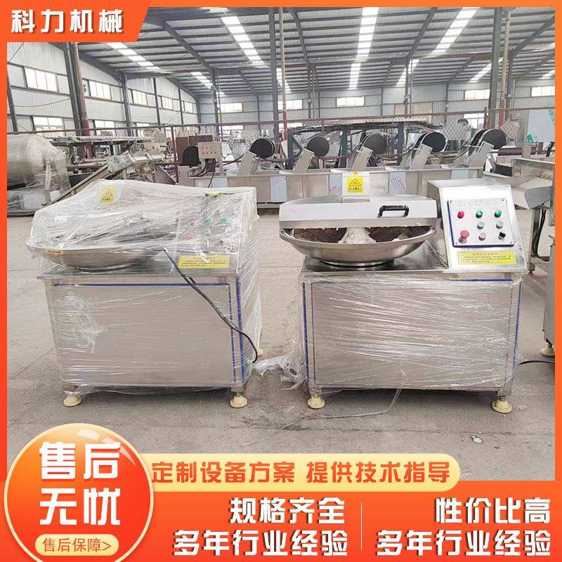肉类食品斩拌机 火腿肠原料斩切乳化机 肉类斩拌机运费以实际为准,厨房电器,商用制冷类设备配件/耗材,淘宝优惠券,粉丝福利购,淘宝优惠卷