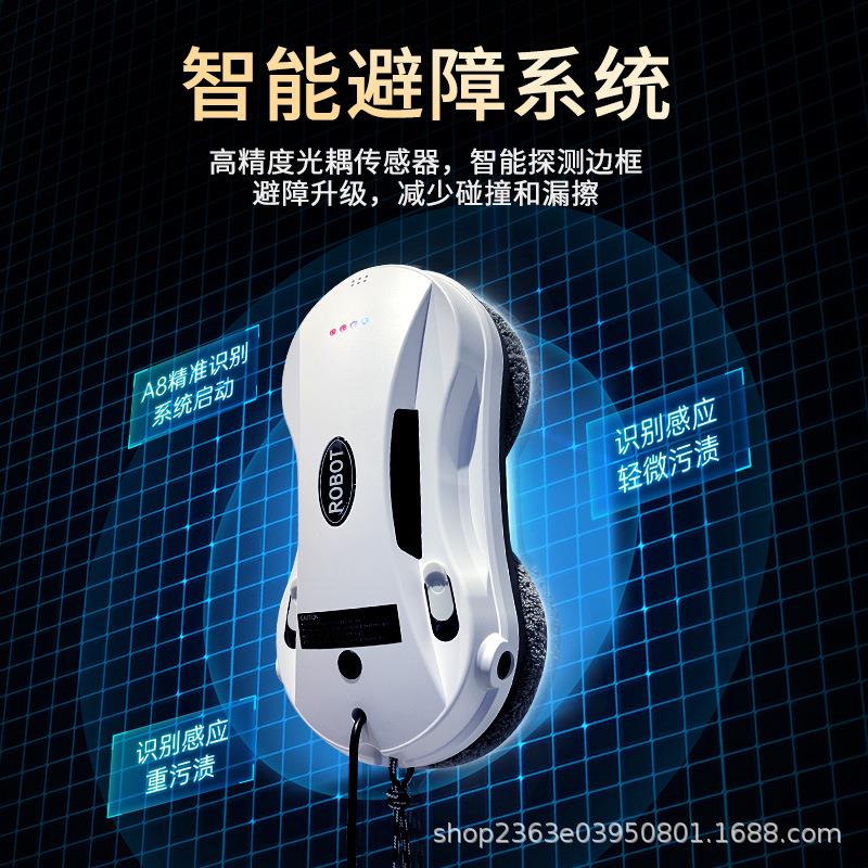 智能双喷水擦窗机器人全自动家用智能窗户玻璃神器跨境爆款清洁