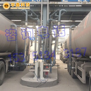 带有EMCO干式分离阀和紧急脱离装置的DN100底部碳钢装车鹤管