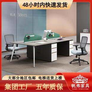 办公家具经理主管桌职员办公桌椅开放式工作位简约屏风职员桌