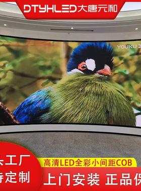 工厂室内p1.388全彩led室内显示屏led全彩异型屏圆柱屏曲屏