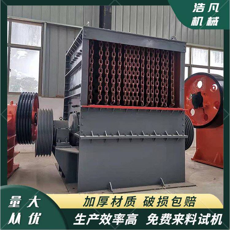 浩凡石榴石箱式破碎机白云石玄武岩方箱碎石机建筑废料移动粉碎机