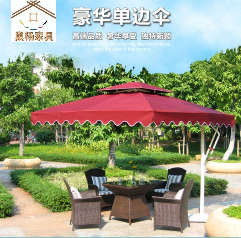 户外遮阳伞别墅室外庭院罗马伞露天花园阳台大太阳伞咖啡厅摆摊伞,居家日用,伞,淘宝优惠券,粉丝福利购,淘宝优惠卷