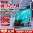 超宝HY50B3全自动洗地机手推电瓶式 三合一吸干机大型场所用刷地机