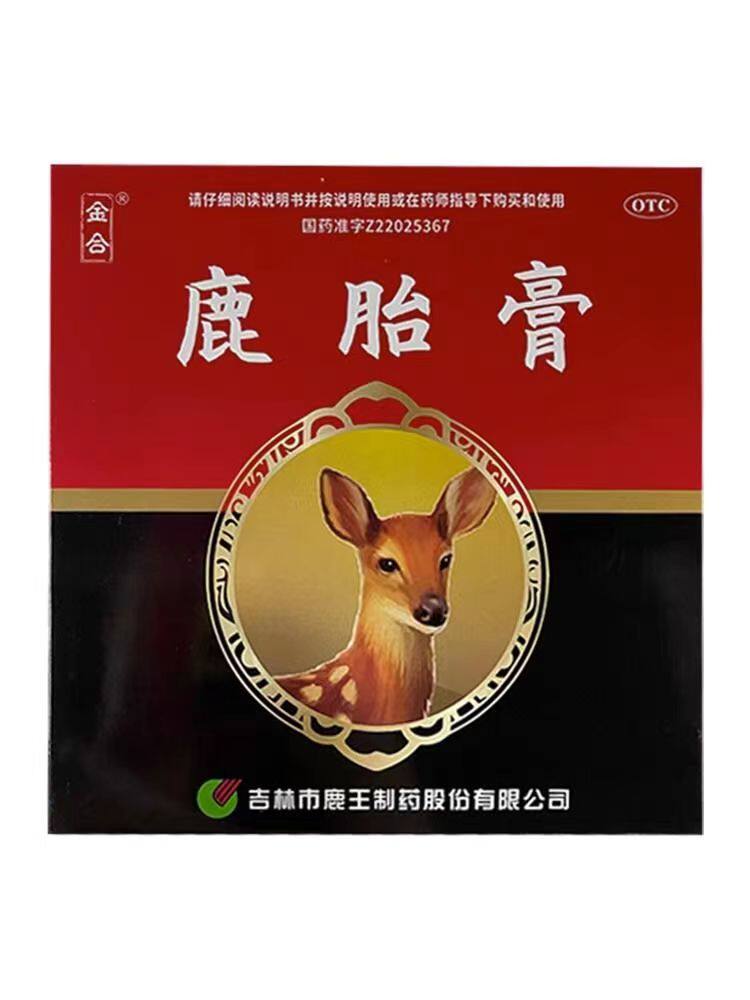 【龙潭山】鹿胎膏50g*1块/盒