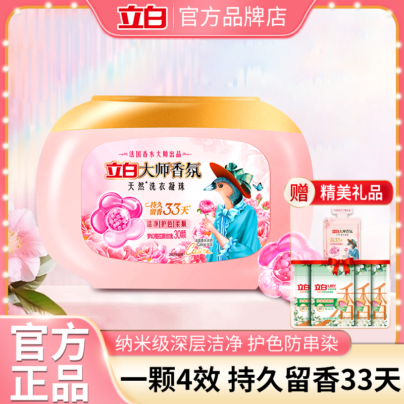 300g*1Сʹʦ*1+ɳ*4 ״ʦϴ־59.9Ԫ