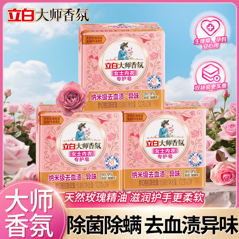 2��?102g*2��*1�� ���� ��������ȥѪ�� ������