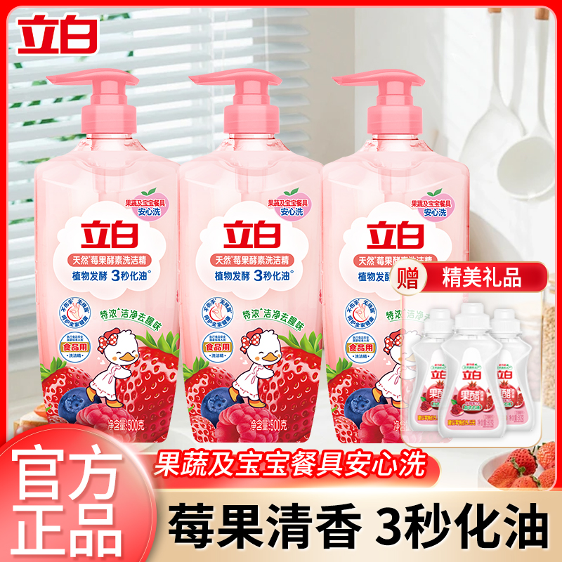 1kg*1ƿ?͹׾1ƿ  ˮ 3뻯 ϴྫ16.9Ԫ