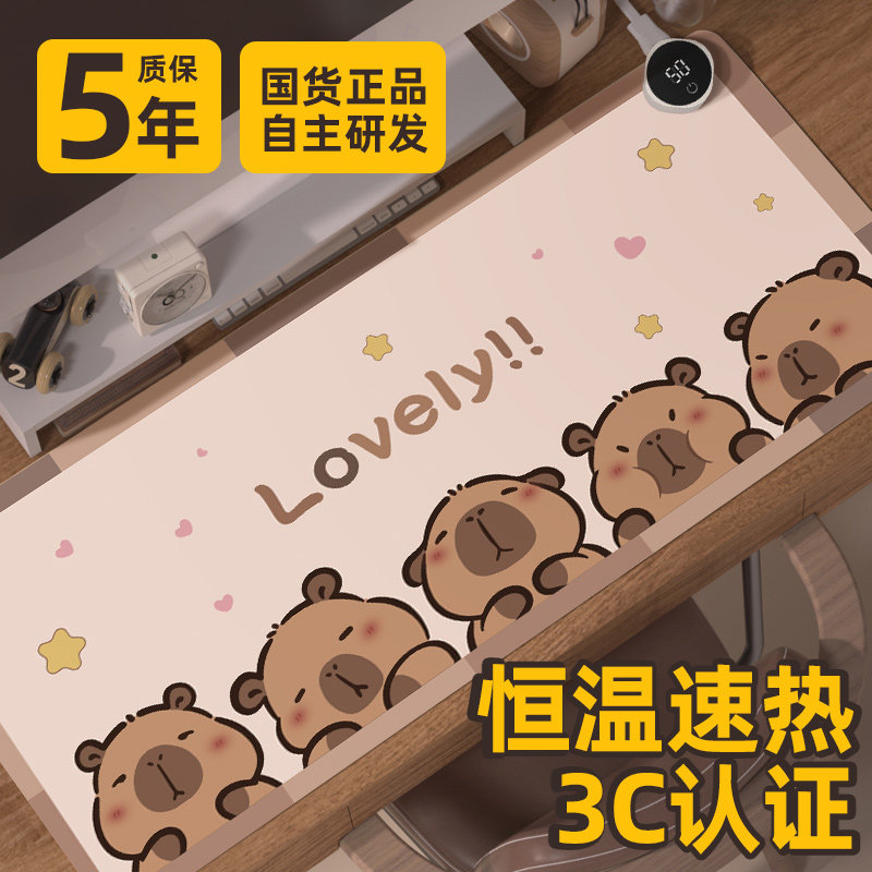 加热鼠标垫超大发热暖桌垫学生办公室电脑桌面加热桌垫暖手电热垫