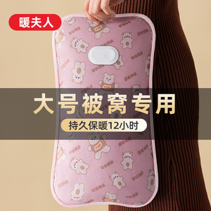 热水袋充电款防爆暖水袋暖宝宝毛绒女暖脚神器2023新款冬天暖手宝