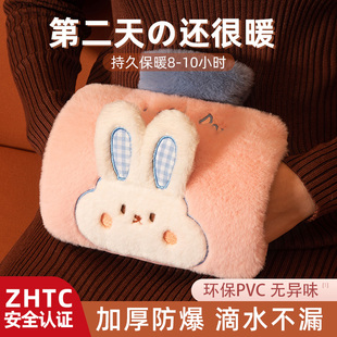 2024新款 热水袋注水暖水袋大号热敷专用加厚防爆被窝暖手脚暖肚子