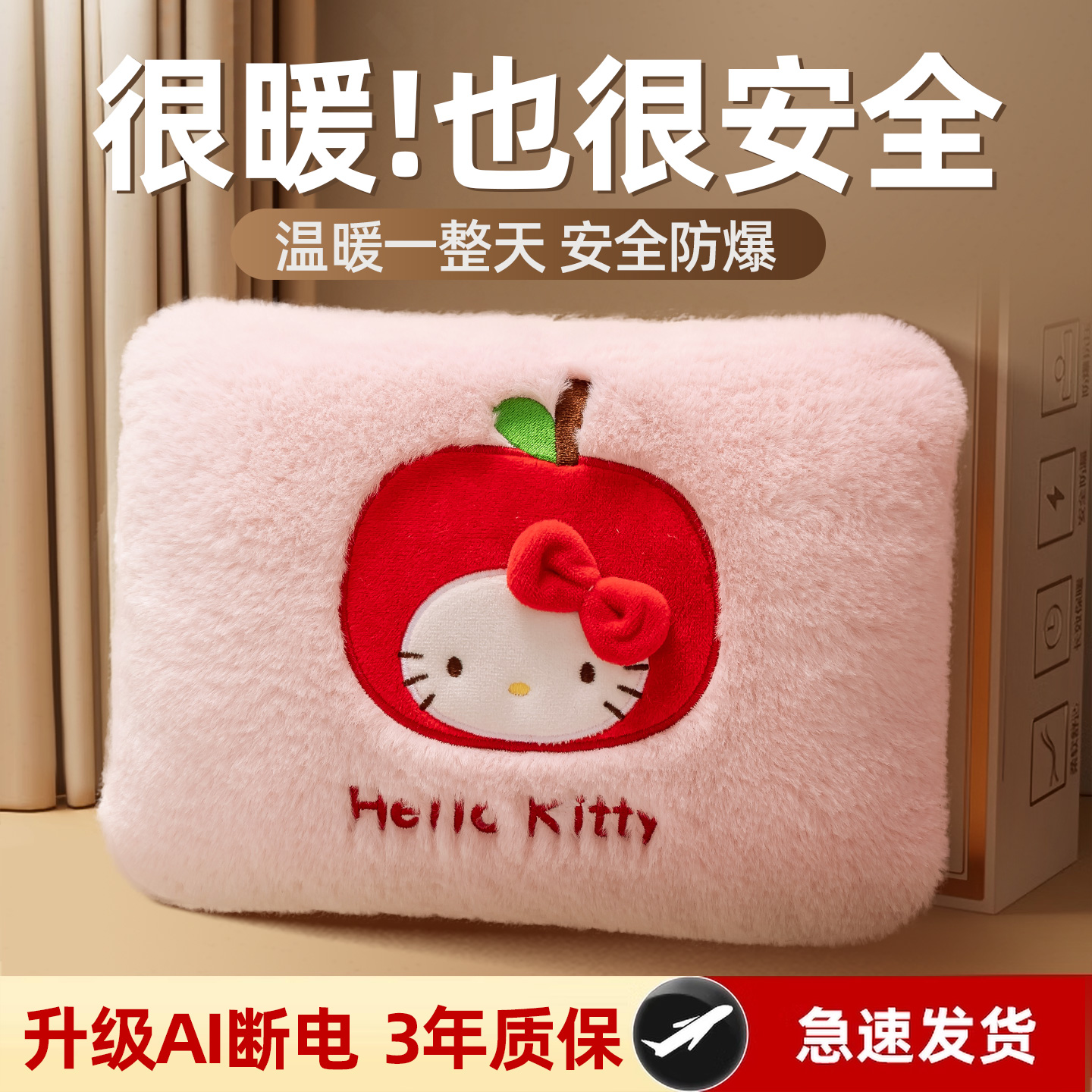 卡通可爱毛绒可爱暖暖手宝