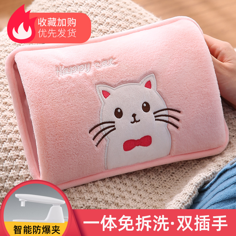热水袋充电款电暖宝宝暖水袋热敷专用暖手宝2025新款防爆正品敷肚