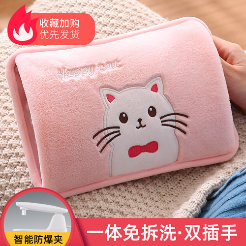 热水袋充电款电暖宝宝暖水袋热敷专用暖手宝2025新款防爆正品敷肚