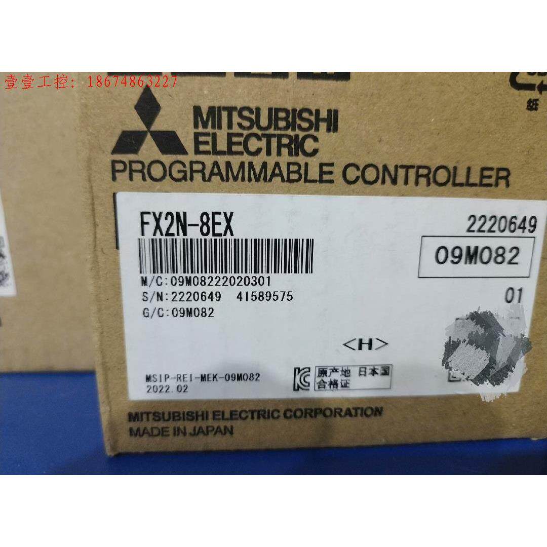 非实价议价议价三菱PLC扩展模块FX2N-8EX其他型号问客服！發8非实