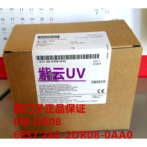 非实价议价议价PLC模块S7-200SMART EM DR08 6ES7288 6ES7 288-2D