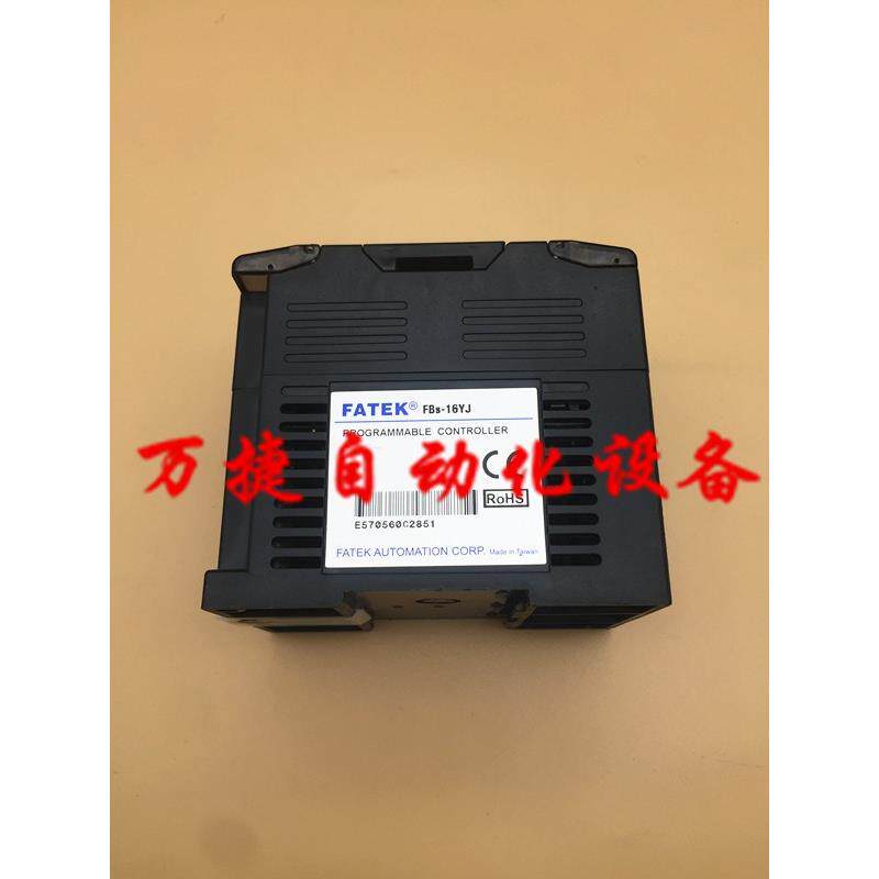非实价议价议价PLC 扩展模块 FBS-16YJ 二手 包好用议价议价非实