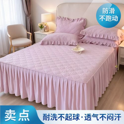 亲肤夹棉防滑防尘遮丑床裙
