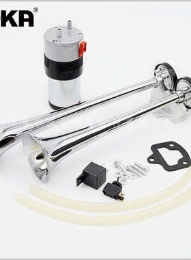 DHKA亚冠-AS177现货 FALA 两管大气泵气喇叭 12V汽车火车声改装