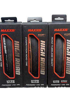 MAXXIS玛吉斯HIGH ROAD SL700*25公路自行车真空折叠防刺外胎车胎