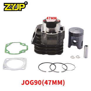 90cc缸径50mm气缸活塞活塞 XH90 跨境摩托车套缸适用Yamaha Jog90