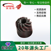 生产定制AODISI精密小模数螺旋伞齿轮来图制作齿轮