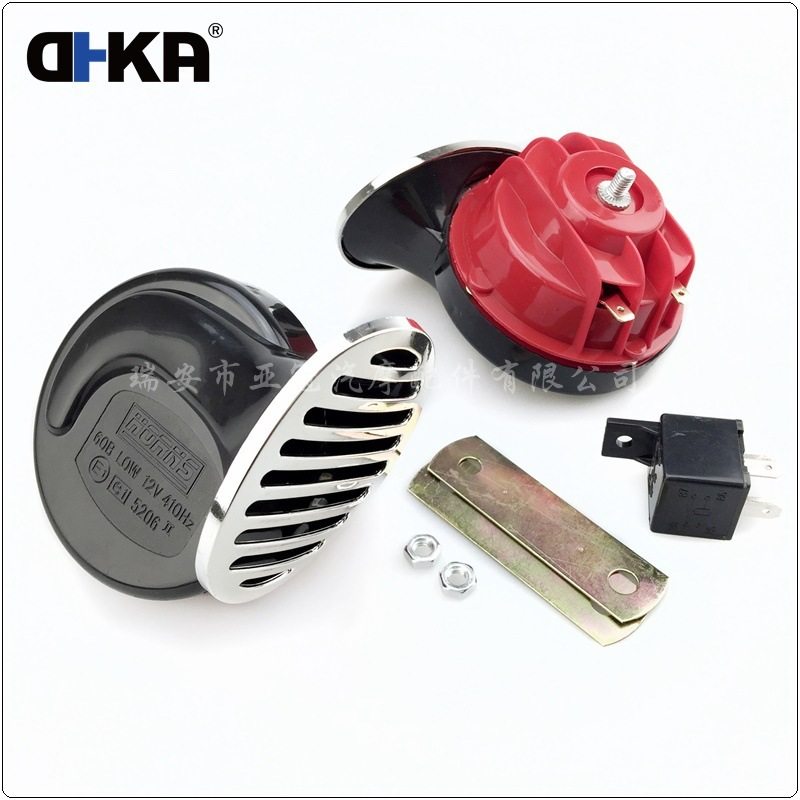 DHKA亚冠-AS005现货 带罩蜗牛喇叭汽车12V电喇叭双音蜗牛电喇叭