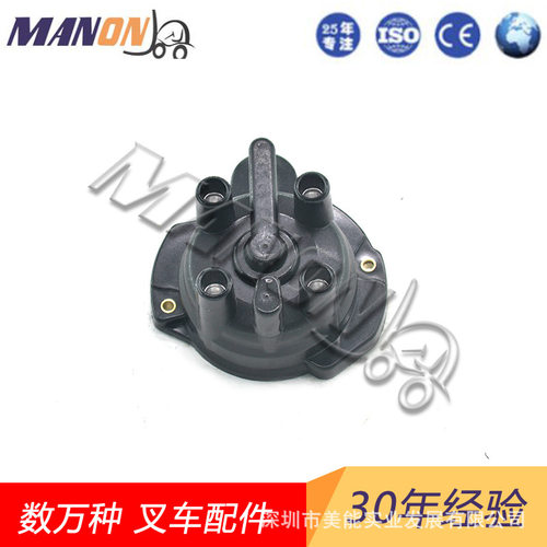 叉车配件三菱分电器盖大全适用于MITSUBISHI叉车现货精品运费到付