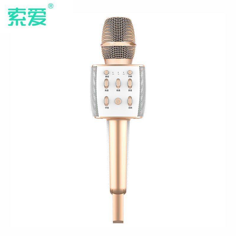 索爱MC3话筒音响一体麦克风带声卡无线蓝牙家用全民K歌车载KTV