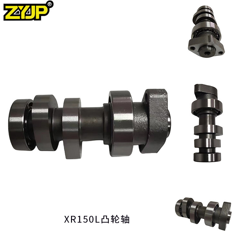 摩托车凸轮轴适用本田CRF150F XR150L CRF XR CBF150cc发动机零件