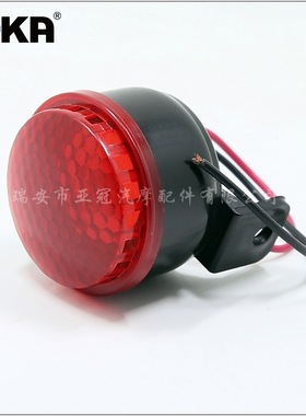 DHKA亚冠-AS079现货 12V滴滴声倒车用蜂鸣器 带红色灯光 siren