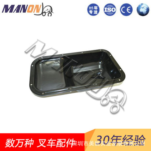 叉车配件三菱油底壳大全适用于MITSUBISHI叉车现货精品运费到付