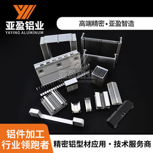铝材方形散热器铝制品铝合金加工多规格工业带槽散热片铝型材
