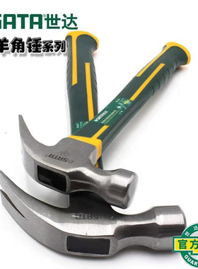 世达工具木柄羊角锤92306 92307 92308 92331 92332 92321 92323