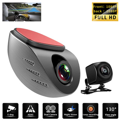 安卓大屏导航USB高清行车记录仪 前后双摄ADAS驾驶辅助 倒车可视