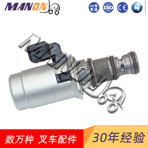 叉车配件三菱电磁阀适用于MITSUBISHI叉车精品配件质量保障运费到