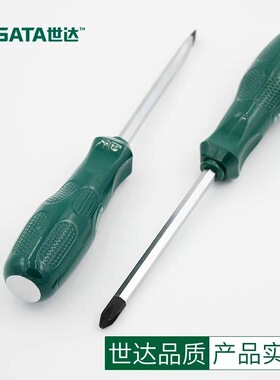 世达螺丝刀A系列一字十字螺丝刀起子超硬工业级61613-61713