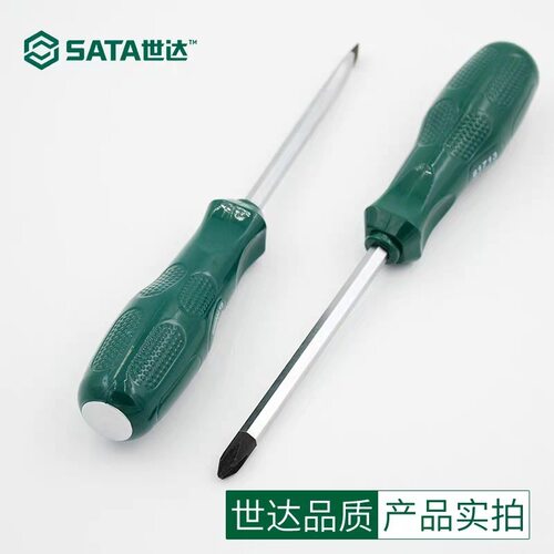 世达螺丝刀A系列一字十字螺丝刀起子超硬工业级61613-61713