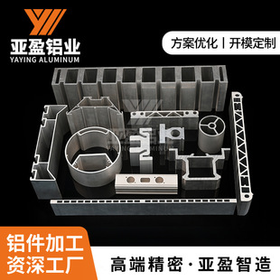 机械设备外壳铝型材锂电池端板外壳控制器铝型材加工