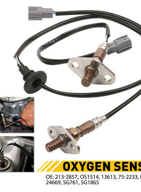 跨境O2 Oxygen Sensor 213-2857 OS1514适用丰田Tacoma Upstream