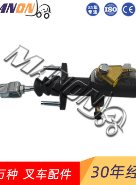 叉车配件刹车总泵总成47210-13000-71适用于丰田叉车运费到付