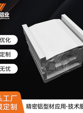 MZ100A自动化模组铝型材定 制铝材挤压挤对成型丝杆模组