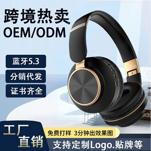 ANC通话降噪金属质感深圳数码头戴式无线蓝牙折叠伸缩游戏耳机厂