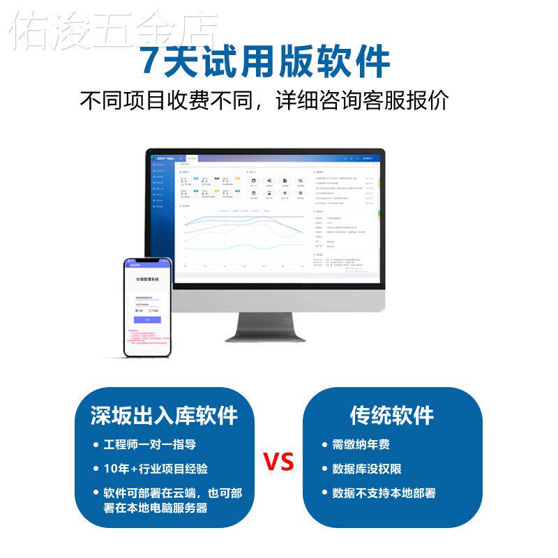 rfid固定资产管理手持终端远距离批量盘点出入库rfid电子标签軟件